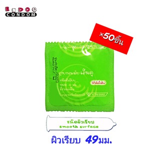 ถุงยางอนามัย Endoo (50+4ชิ้น) เอ็นดู 49 ผิวเรียบ
