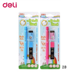 ชุดดินสอกดพร้อมยางลบ เเละไส้ดินสอ ยี่ห้อ Deli รุ่น U610 21 ขนาด 2.0 มม. ไส้ดินสอ2B มีที่เหลาในตัว