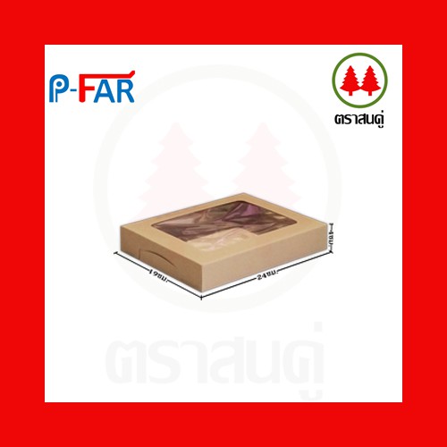 (50 ใบ) กล่องเหลี่ยมผืนผ้า ไซส์ L ขนาด 24 x 19 x 4 cm._INH100
