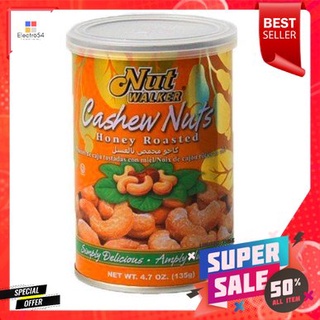 Nut Walker Cashew Nuts Honey 135g นัทวอล์คเกอร์ เม็ดมะม่วงหิมพานต์ น้ำผึ้ง 135g