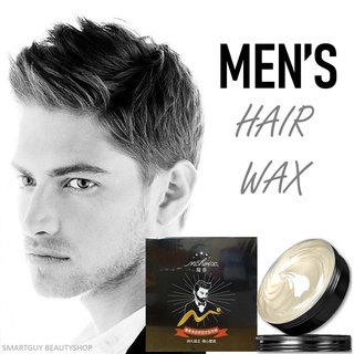 MCHOIX Hair Styling Gel Wax For Men 120ml ผลิตภัณฑ์เจลแว็กซ์จัดแต่งทรงผมสำหรับผู้ชายจากต่างประเทศ