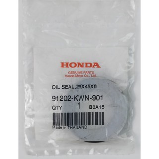 91202-KWN-901 ซีลกันน้ำมัน, 26x45x6 Honda แท้ศูนย์