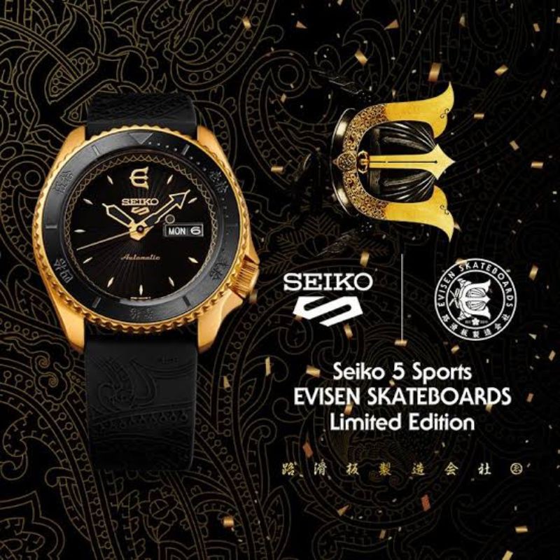 นาฬิกา SEIKO 5 SPORTS X EVISEN SKATEBOARD LIMITED EDITION รุ่น SRPF94K