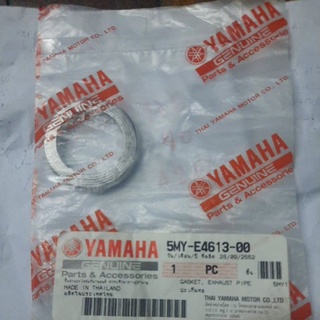 ปะเก็นคอท่อไอเสียNOUVO MX MYเเท้5MY-E4613-00