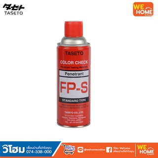 สเปรย์แทรกซึม (สีแดง) TASETO  FP-Q (S) 420g.