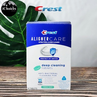 [Crest] Aligner Care Deep Cleaning, Fresh Mint 60 tablets เม็ดฟู่ทำความสะอาดรีเทนเนอร์แบบใส จัดฟันแบบใส