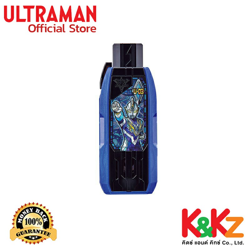 Bandai DX GUTS Hyper Key Ultraman Trigger Sky Type Key / DX ของเล่น กัทส์ไฮเปอร์คีย์ อุลตร้าแมนทริกเกอร์ สกายไทป์ คีย์