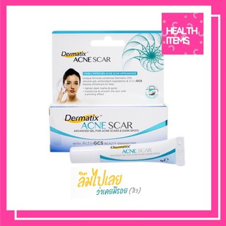 ((ลดรอยสิว)) Dermatix Acne Scar เดอร์มาติก เจลลดรอยสิว