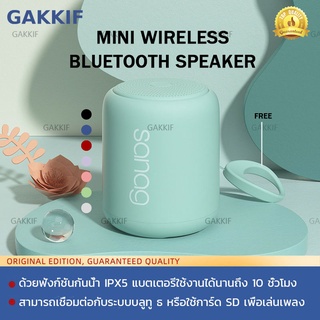 💥พร้อมส่ง💥ลำโพง ลำโพงคอม ลำโพงเกมมิ่ง เสียงทุ้มหนักแน่น  3 in 1 การเชื่อมต่อบลูทูธ การเล่นการ์ด SD ฟังก์ชั่น FM