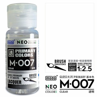 modo NEO Primary Colors M-007 Clear (30ml)