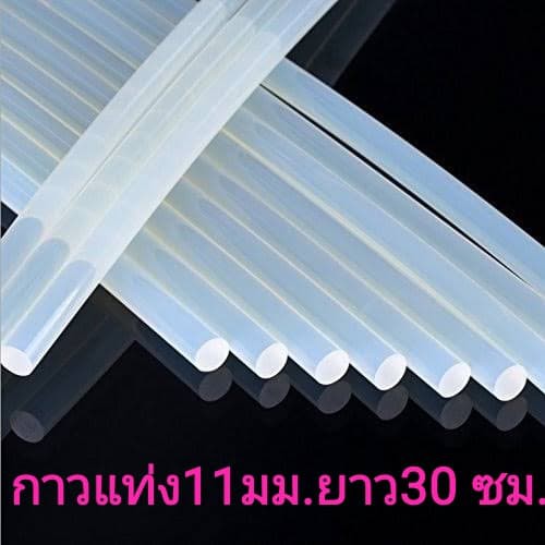 กาวแท่งร้อน ใส้ปืนกาว 11mmx30cm ตราอินทรีย์ สีใส กาวปืนร้อน (แท่งใหญ่) แพ็คจำนวน 34 แท่ง(1กิโล)