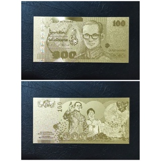 ธนบัตรทองฟอยล์ 24K ที่ระลึก ของสะสม Thailand Banknote