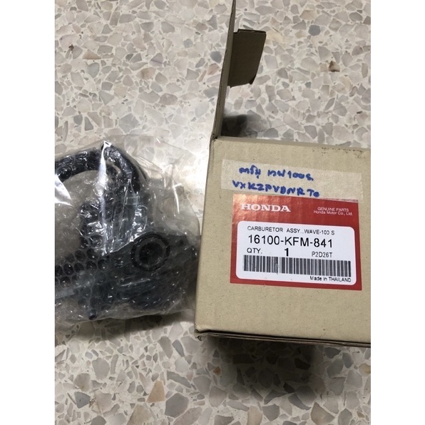 คาร์บูเวฟ100s (Wave100s) Honda คาร์บูเรเตอร์ คาบูเวฟ100s แท้โรงงาน อย่างดี จูนนิ่ง เดินเบา รอบไม่สวิ