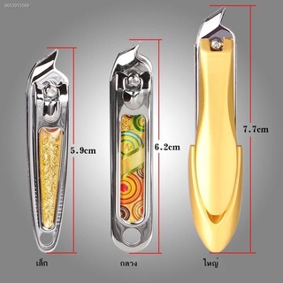 ที่แซะเล็บขบ กรรไกรตัดเล็บขบ ที่ตัดเล็บขบแบบไม่เจ็บ เล็บขบ มีดตัดเล็บขบ กันไกรตัดเล็บ เฉียงปากกรรไกรตัดเล็บปากแหลมแหลมขน