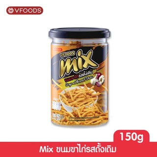 VFOODS MIX ขนมขาไก่หลากรส 150 กรัม