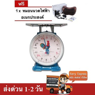 เครื่องชั่ง ตราไก่สมอคู่ 15กก. กิโล จานแบน แถมฟรี เครื่องนวดอเนกประสงค์