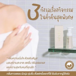 🔥พร้อมส่ง🔥ยินดีมูส แท้100% ทำความสะอาดจุดซ่อนเร้น มูสมาดามฟิน Yindee Madame Fin Fruity มาดามฟิน