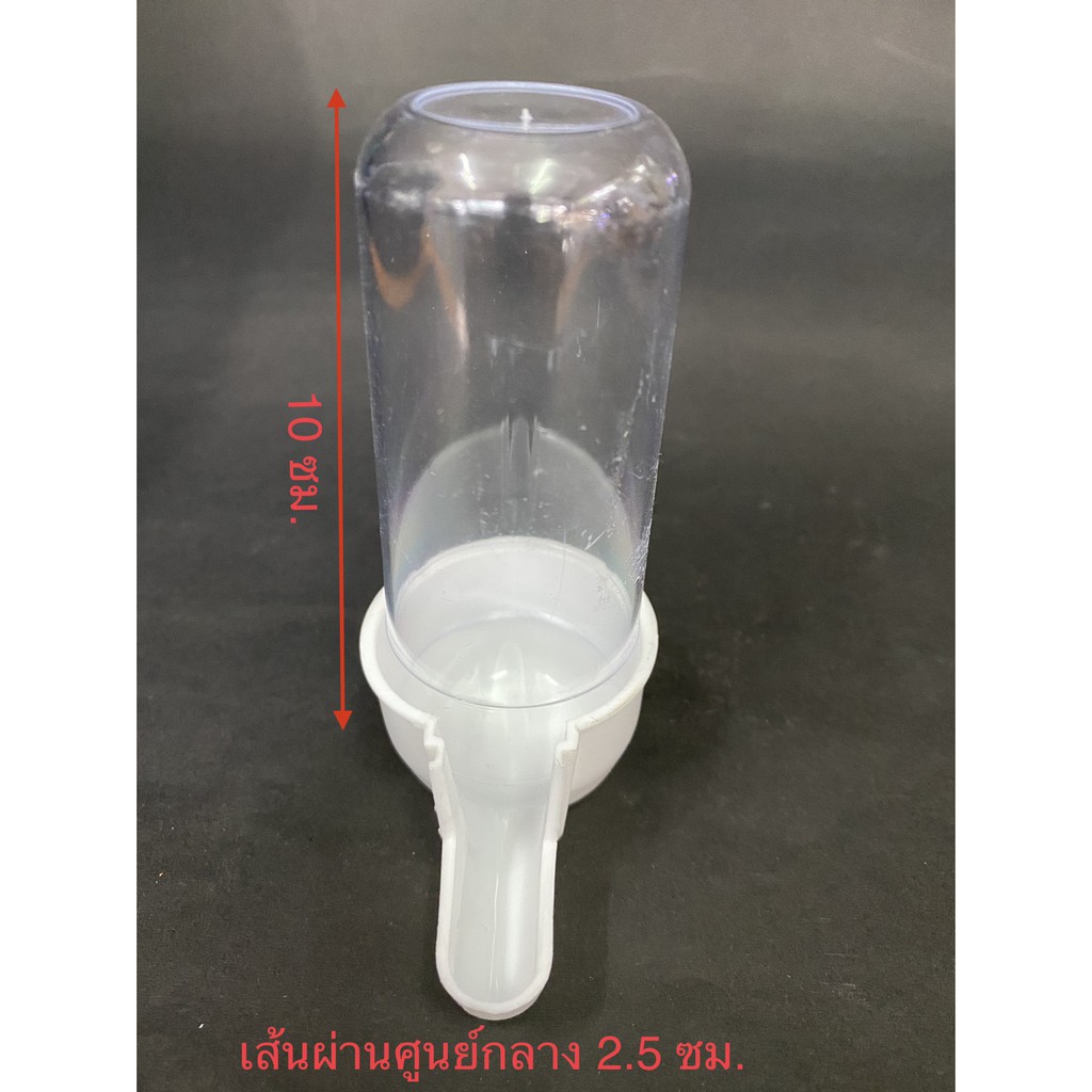 ขวดน้ำนก ขวดใส่น้ำให้นก เกาะกรงได้ - รูปที่ 3