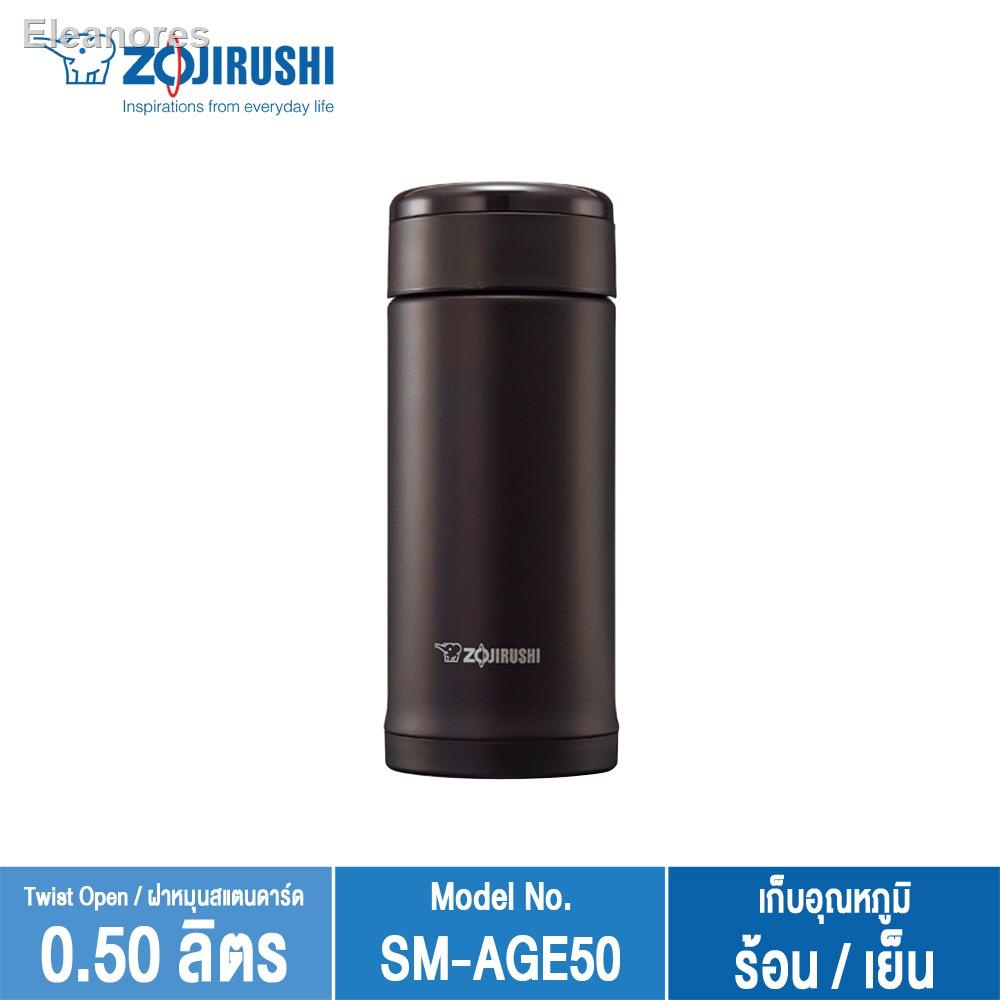 💃ร้านของเราเปิดตลอด 24 ชั่วโมง▽▧Zojirushi กระติกนํ้าสุญญากาศเก็บความร้อน/เย็น 0.50 ลิตร รุ่น SM-AGE50