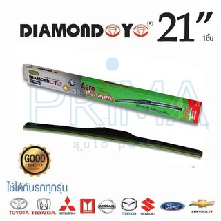 ใบปัดน้ำฝน DIAMOND EYE กล่องเขียว ขนาด 21" (เปลี่ยนยางซิลิโคนได้)