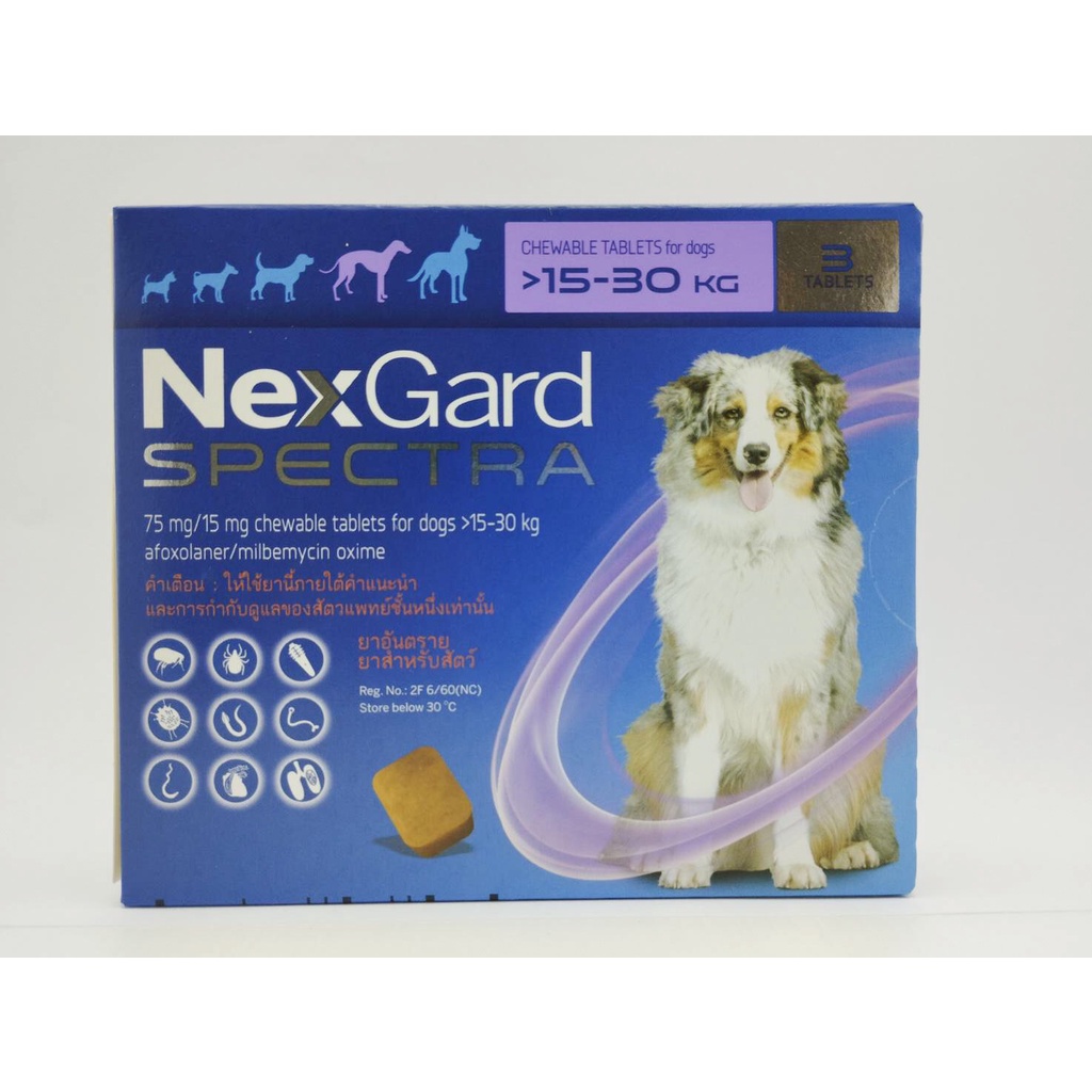 Nexgard Spectra สุนัข น้ำหนัก 15-30kg  ป้องกันเห็บหมัด ชนิดเคี้ยว