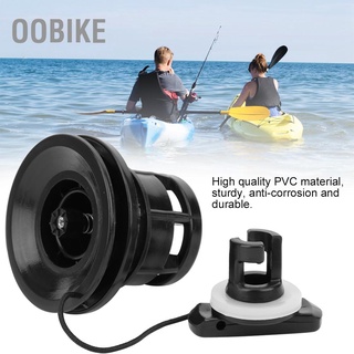 Oobike ฝาวาล์วพีวีซีสําหรับเรือคายัคเรือคายัค Airbed Dinghy