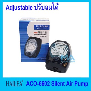 ปั้มลม 1 ทาง HAILEA ACO-6602 Air Pump