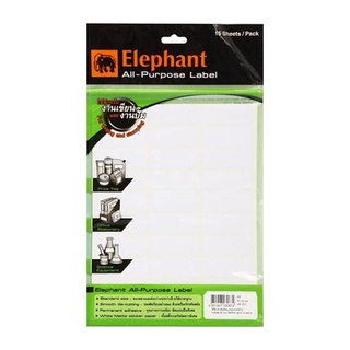 ✨นาทีทอง✨ สติ๊กเกอร์ A9 ELEPHANT รุ่น LAB ขนาด 19 x 50 มม. (แพ็ค 15 แผ่น) สีขาว 🚚พิเศษ!!✅