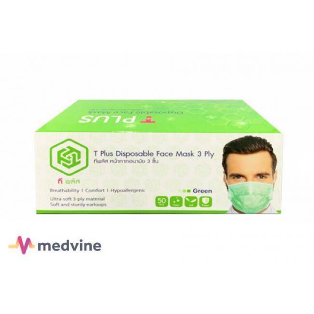 หน้ากากอนามัย Tplus กล่อง 50 ชิ้น