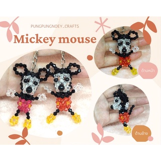 พวงกุญแจ ที่ห้อย มิกกี้เมาส์ Mickey mouse ลูกปัดคริสตัล ของขวัญ ของที่ระลึก งานแฮนด์เมด Handmade (1 อัน)