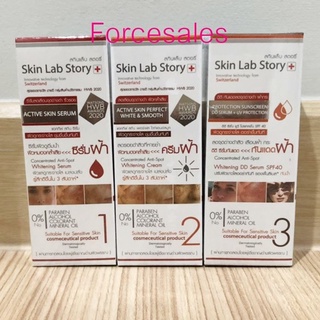 Skin Lab Story สกินแล็บ สตอรี่ แอคทีฟ สกิน ซีรั่ม / ครีม / กันแดด ขนาด15มล.