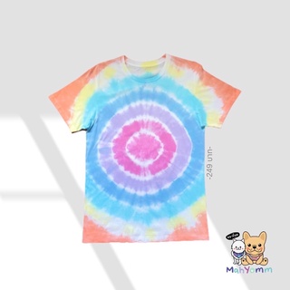 เสื้อมัดย้อมผู้ใหญ่ เด็ก และสัตว์เลี้ยง