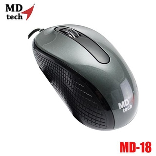 MD-Tech เม้าส์ USB รุ่น MD-18 Optical Mouse