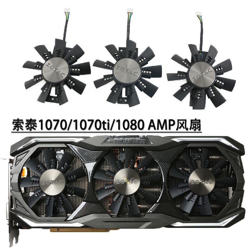 ZOTAC/ZOTAC GTX1070/GTX1080 AMP EXTREME 8GB กราฟิกการ์ดพัดลมระบายความร้อน GA92S2U