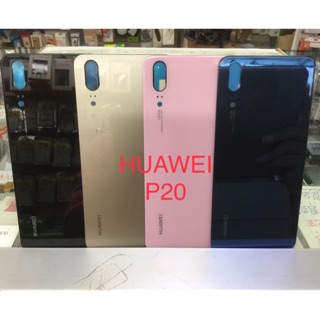 ฝาหลังHUAWEI-P20/P30/P20pro/P30pro/Nova3i