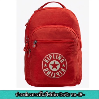 kipling Clas Seoul Active Red (เบลเยี่ยม) ของแท้