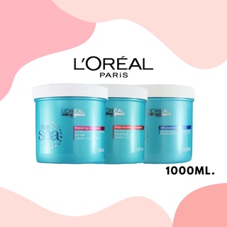 💈นาบิวตี้💈 Hair spa  loreal ทรีทเมนท์สปาลอรีอัล 1000ml. มี 3 สูตร