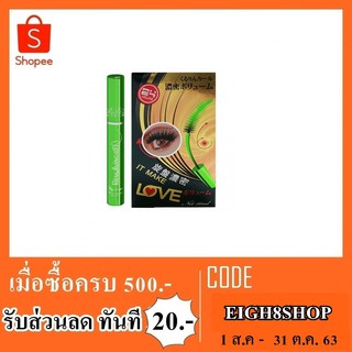 มาสคาร่า B.Q. No.2859 (มาสคาร่า เขียว) new