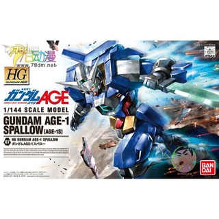 BANDAI Gundam HG AGE 07 1/144 Gundam AGE-1 Spallew รุ่นประกอบ ของเล่นโมเดล