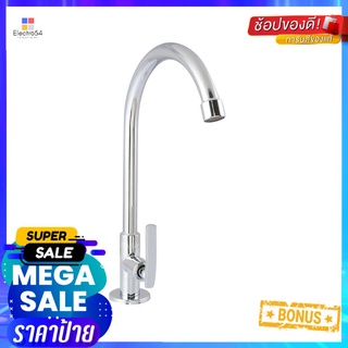 ก๊อกซิงค์เดี่ยวเคาน์เตอร์ GLOBO GF-23-511A-5SINK FAUCET GLOBO GF-23-511A-5