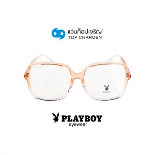 PLAYBOY แว่นสายตาทรงเหลี่ยม PB-35481C8 size 58 By ท็อปเจริญ