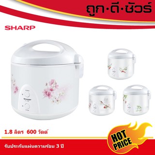 SHARP หม้อหุงข้าวอุ่นทิพย์ 1.8 ลิตร KS-19E