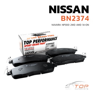 ผ้าเบรค หน้า NISSAN NAVARA NP300 2WD 4WD 14-ON - BN 2374 - TOP PERFORMANCE JAPAN - ผ้า ดิสเบรค เบรก นิสสัน นาวารา BENDIX