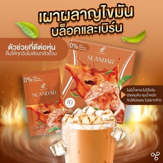 #ชาไทยลดน้ำหนัก สแลนด้าชาไทย คุมหิว อิ่มนาน ไขมัน0% อร่อยแบบไม่รู้สึกผิด #ส่งฟรี