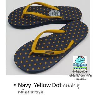 Hippo bloo รองเท้าแตะฮิปโปบูล Navy yellow Dot สีกรมท่า/หูเหลือง /จุดเหลือง สายเล็ก ลายจุด