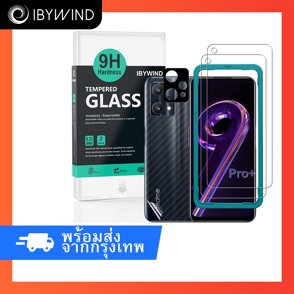 ฟิล์มสำหรับ Realme 9 Pro+ 5G ฟิล์มกระจกใส ibywind ของแท้ พร้อมฟิล์มหลังและกันเลนส์กล้อง