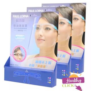 Face Shield หน้ากากพลาสติกใส แบบแว่นสวม ป้องกันเชื้อโรค ละอองฝอย น้ำมันกระเด็น