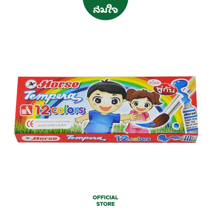 Horse (ตราม้า) สีน้ำ 12สี + พู่กันกล่องแดง