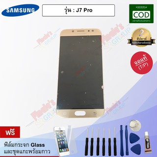 j730gmdxs6bsd1