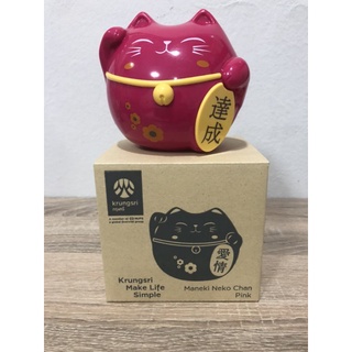 กระปุกออมสิน "Maneki Neko Chan Pink" Krungsri